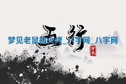 2026年3月份开店黄历丨哪几天是开业的好日子