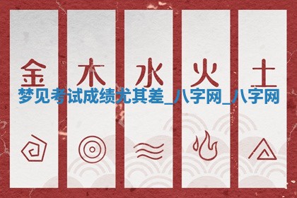 2025年10月28日打麻将在哪个吉位打麻将攻略