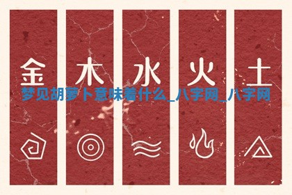 2025年10月26日老黄历财神方向