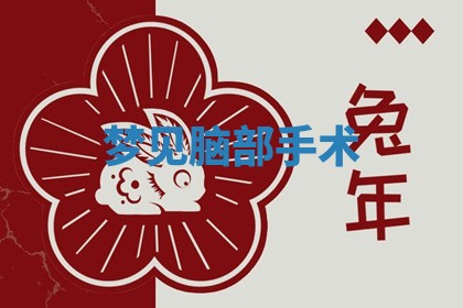 2026年3月结婚黄历择吉