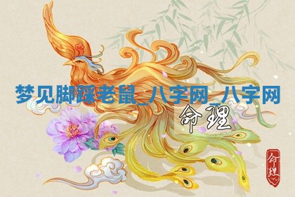 2026年3月份开店黄历丨哪几天是开业的好日子