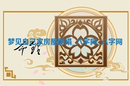 2026年公历3月动土黄道吉日查询