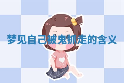 2026年3月结婚黄历择吉