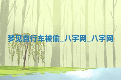 万年历2025年6月3日房屋装修推荐分析