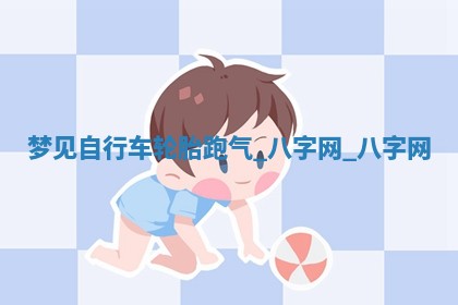 万年历2025年6月3日房屋装修推荐分析