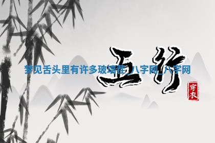 2025年10月26日老黄历财神方向