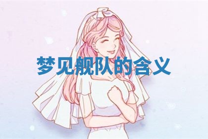 2025年10月26日老黄历财神方向