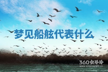 2026年公历3月适合搬家的日子