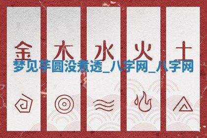 2025年10月26日老黄历财神方向