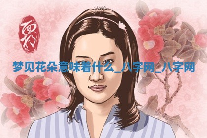 2025年10月26日老黄历财神方向