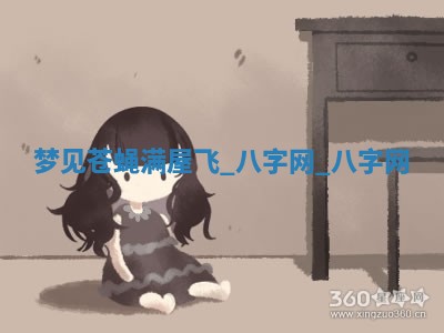 2026年02月25日农历二〇二六年正月初九出生的梁姓女宝宝取名全攻略