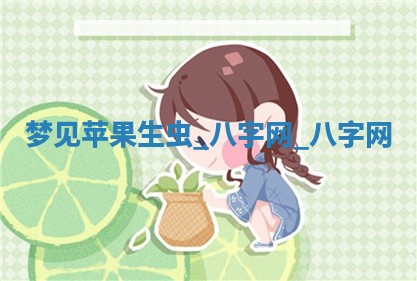 2025年10月26日老黄历财神方向