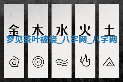 2025年10月26日老黄历财神方向