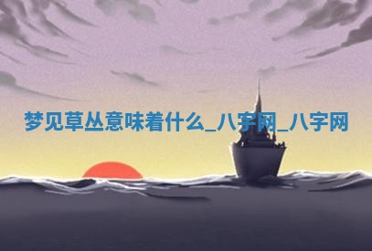 2026年3月份嫁娶良辰,哪几天是嫁娶的好日子