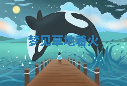 2026年3月结婚黄历择吉