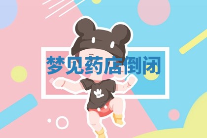 2026年3月结婚黄历择吉