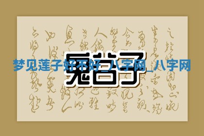 万年历2025年6月3日房屋装修推荐分析