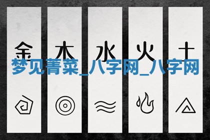 2025年10月26日老黄历财神方向