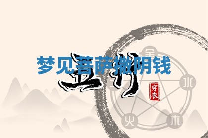 2026年3月结婚黄历择吉