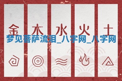 江姓2026年01月29日出生男宝宝的五行取名详解