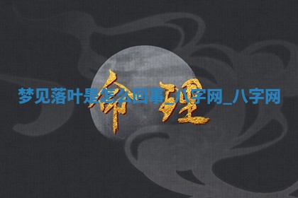 2026年3月份嫁娶良辰,哪几天是嫁娶的好日子