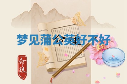 2026年3月结婚黄历择吉