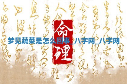 2025年10月26日老黄历财神方向