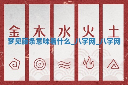 2025年10月26日老黄历财神方向