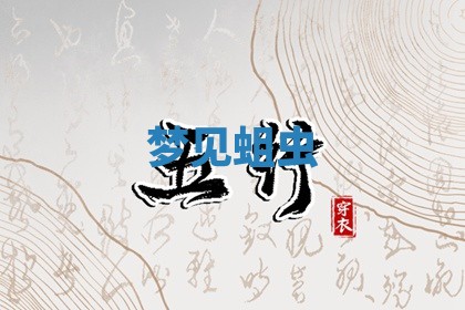 2026年公历3月适合搬家的日子