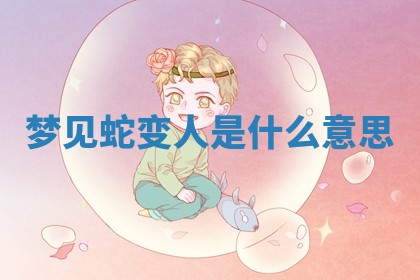 2026年3月结婚黄历择吉