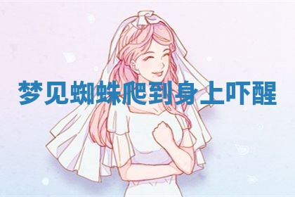 2025年10月26日老黄历财神方向