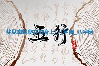 郑姓男宝宝名字精选：2026年03月10日生辰八字起名技巧