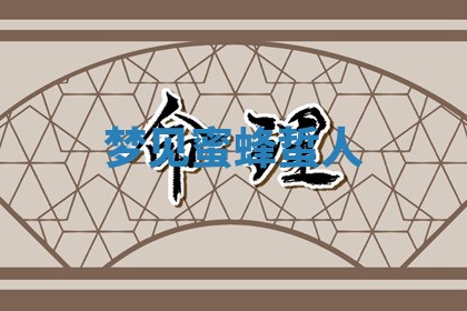 2026年3月结婚黄历择吉
