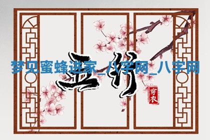 2026年02月25日农历二〇二六年正月初九出生的梁姓女宝宝取名全攻略