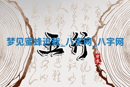 2026年02月28日出生毛姓男宝宝八字五行取名禁忌与建议