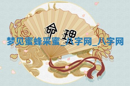 2026年02月28日出生毛姓男宝宝八字五行取名禁忌与建议