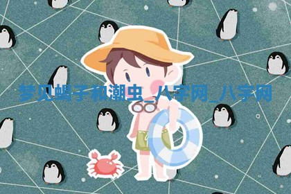 2026年3月份嫁娶良辰,哪几天是嫁娶的好日子