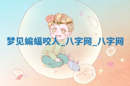 2026年3月份开店黄历丨哪几天是开业的好日子