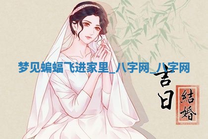 郑姓男宝宝名字精选：2026年03月10日生辰八字起名技巧