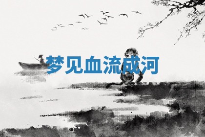 2025年10月26日老黄历财神方向