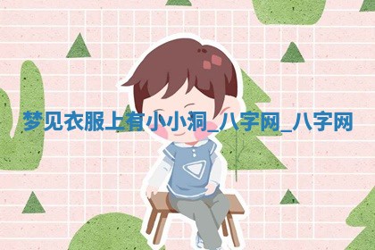 万年历2025年6月3日房屋装修推荐分析