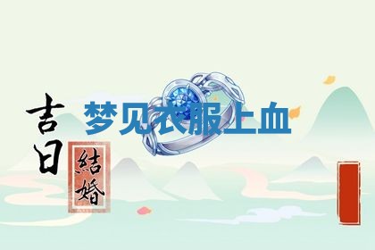 2026年公历3月适合搬家的日子