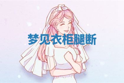 2026年3月结婚黄历择吉