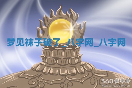 万年历2025年6月3日房屋装修推荐分析