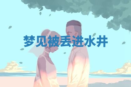 2026年3月结婚黄历择吉