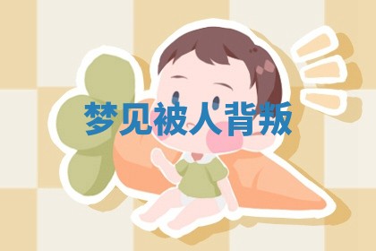 2026年3月结婚黄历择吉