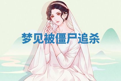 2026年3月结婚黄历择吉