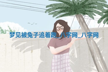 郑姓男宝宝名字精选：2026年03月10日生辰八字起名技巧