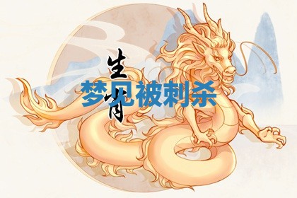 2026年3月结婚黄历择吉