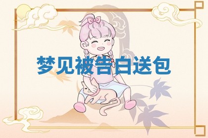 2025年10月26日老黄历财神方向